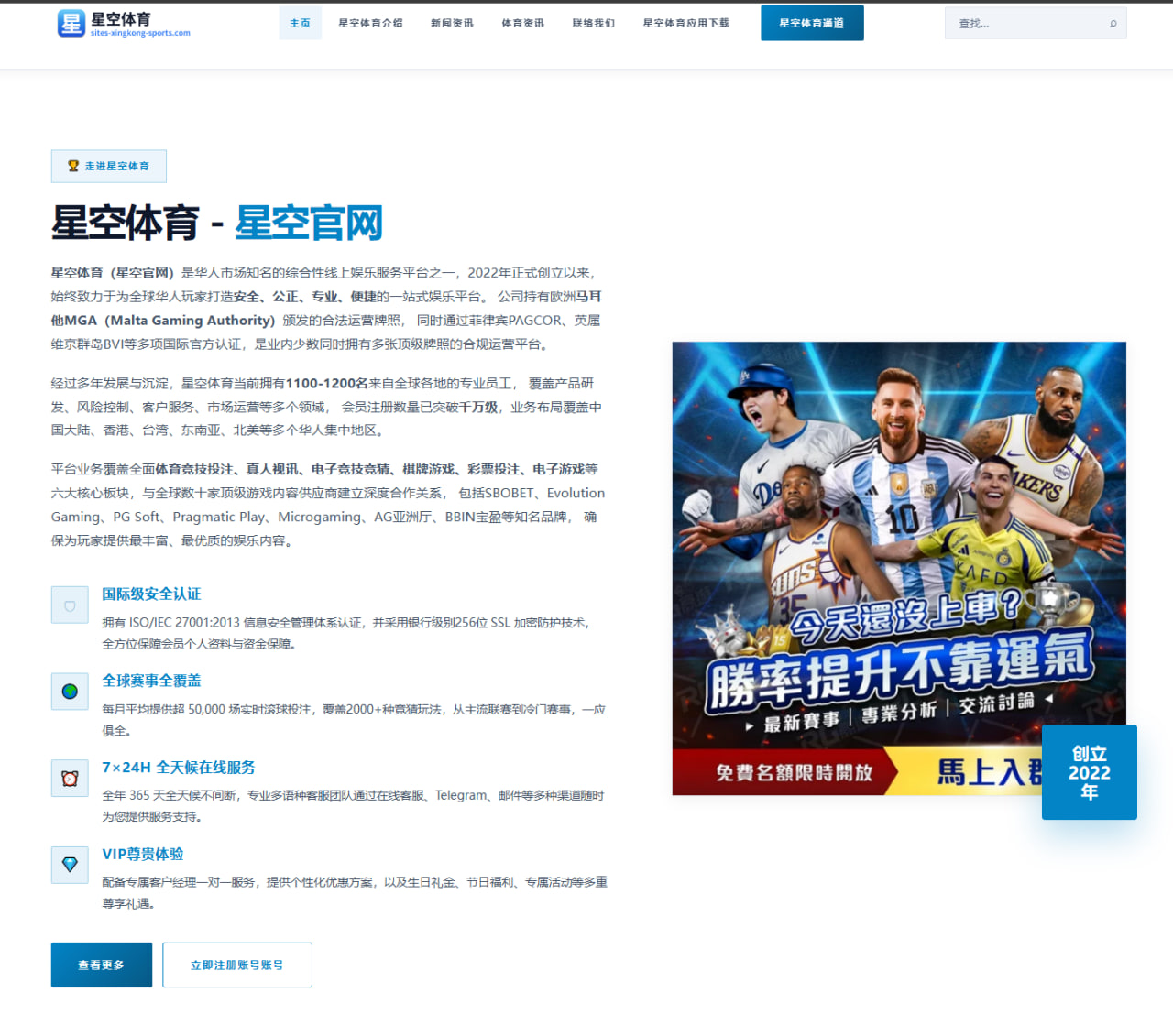 足球滚球玩法结算与计时规则说明与实务解析（详细版赛场指引）