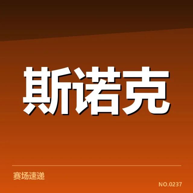 青训与人才储备背后,足球青训体系如何影响国家队未来的发展