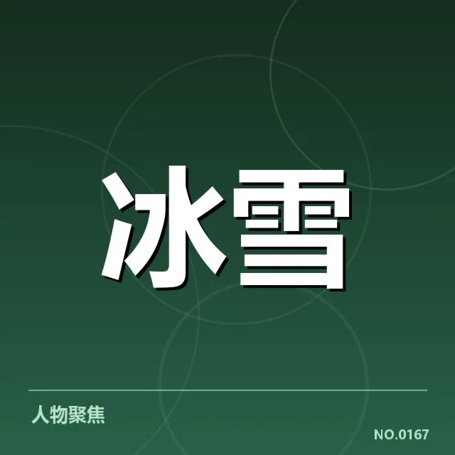 荷兰速滑队起跳时机：技术调整为何成关键