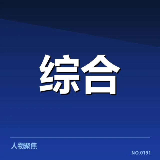 多个确认赛事及具体用户增长数据