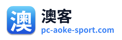 澳客